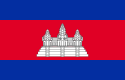 Flag_of_Cambodia.svg