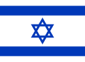 Flag_of_Israel.svg